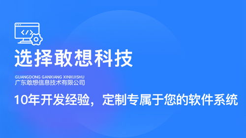 抓住線上機遇，軟件外包服務商的一品威客網發展之道