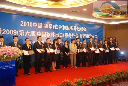 2009中國(guó)軟件出口與服務(wù)外包排行榜發(fā)布 軟件測(cè)試外包成焦點(diǎn)