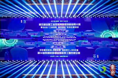 工業(yè)互聯網數據創(chuàng)新應用大賽圓滿落幕，引領數據服務新篇章