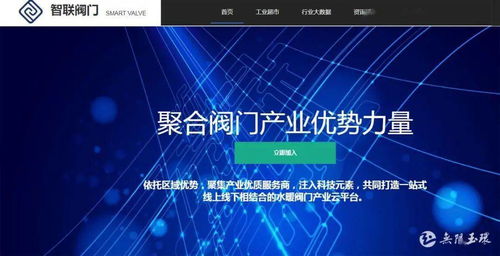 點面結(jié)合，精準幫扶 玉環(huán)積極推行“淘寶式”助企模式，賦能工業(yè)互聯(lián)網(wǎng)數(shù)據(jù)服務