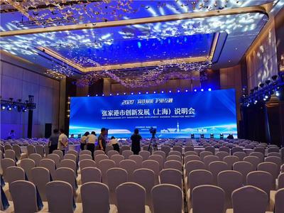 濟南 賽事活動、舞臺、會議與展覽服務的繁榮發展與行業機遇