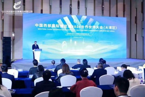 聚合川粵山海之力，打造高端會議及展覽服務新東麓｜眺望廣州會場精神，破界走向遠方